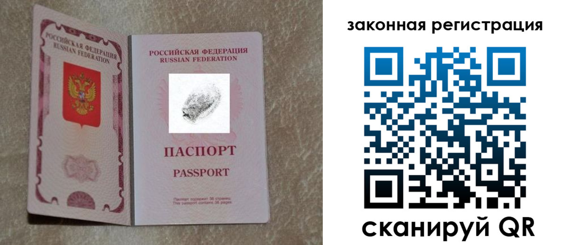 регистрация в Моршанске