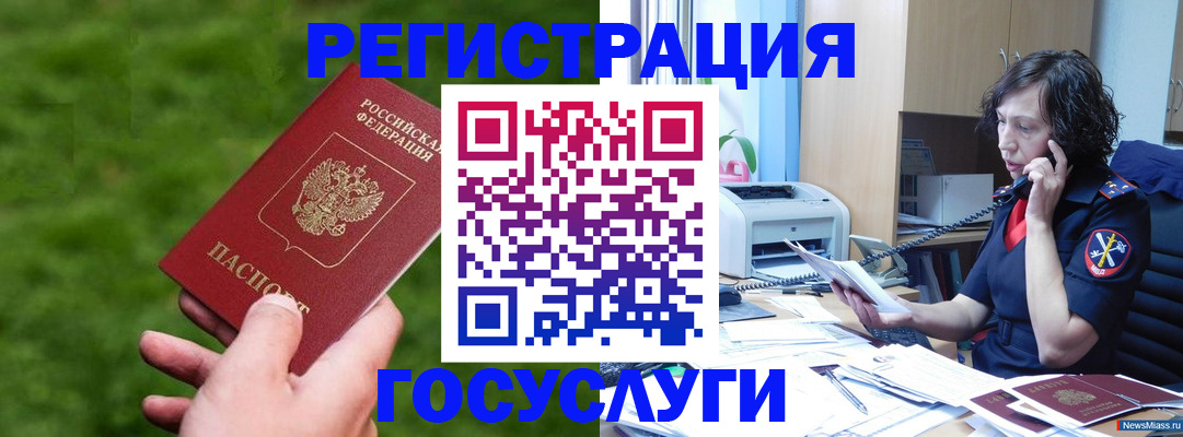 регистрация для дет. сада в Моршанске