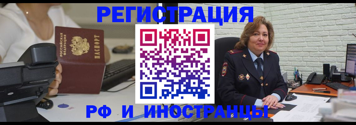 регистрация для школы в Моршанске