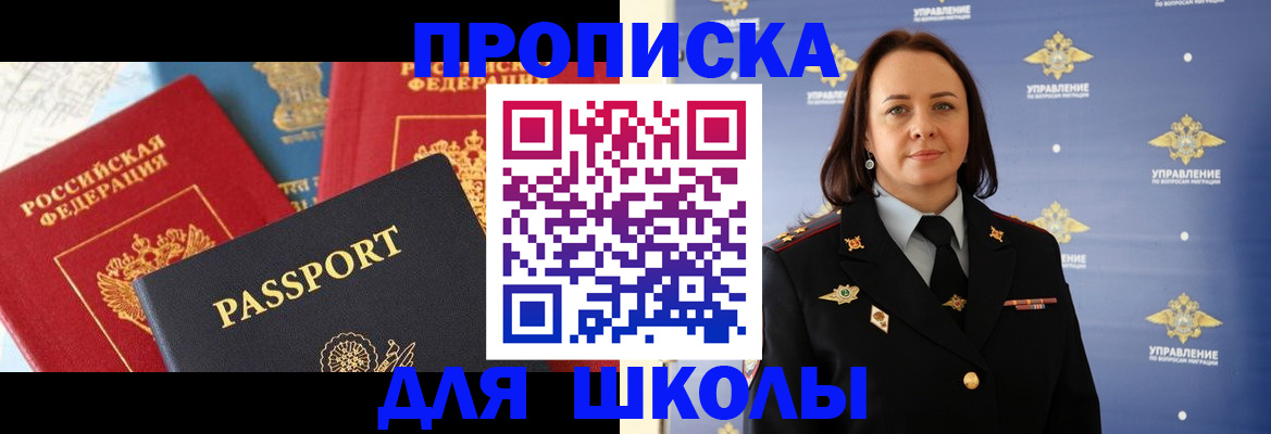 регистрация в Моршанске