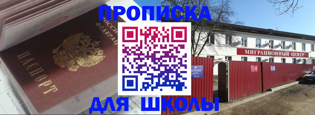 временная регистрация госуслуги в Моршанске
